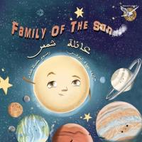 Family of the sun - عائلة شمس