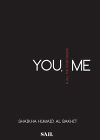 You, Me, & All The Inbetweens