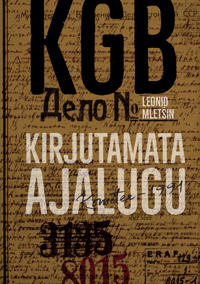 Kgb kirjutamata ajalugu