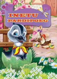 Inetu pardipoeg. väike pappraamat
