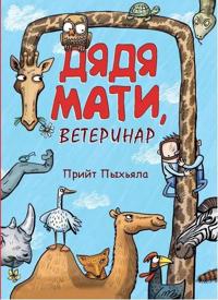 Djadja Mati, veterinar