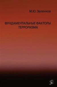 ??????????????? ??????? ?????????? ??I ?е