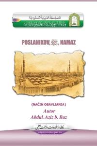 Prophet's Manner of Performing Prayer / POSLANIKOV,??? ???? ???? ????, NAMAZ