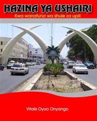 Hazina YA Ushairi