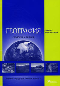 Geografija rt 7 kl 2