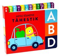 ABD. Minu esimene tähestik