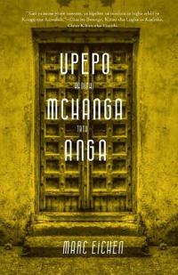 Upepo, Mchanga, Anga