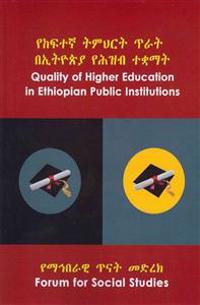 Quality of Higher Education in Ethiopian Public Institutions