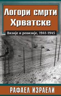 Логори смрти Хрватске Визије и ревизије, 1941-1945