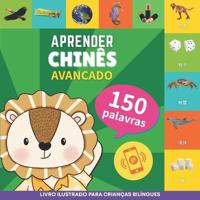 Aprender chinês - 150 palavras com pronúncias - Avançado