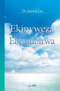 Ekinyweza Ebisuubirwa