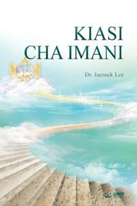 KIASI CHA IMANI(Swahili Edition)