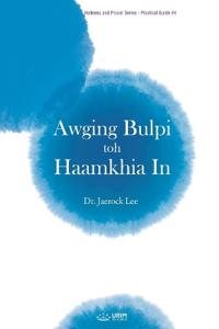 Awging Bulpi toh Haamkhia In(Simte Edition)