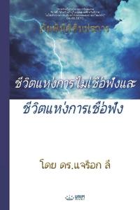 Kirjan kansi "????????????????????????????????????$"