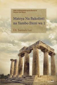 Mateya Na Bakolinti na Yambo Eteni wa 1(Lingala Edition)