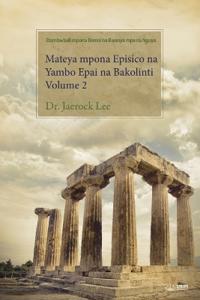 Mateya mpona Episico na Yambo Epai na Bakolinti Volume 2(Lingala Edition)