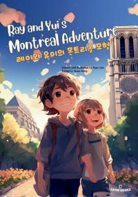 Bokomslag for "Ray and Yui's Montreal Adventure (??? ??? ???? ??)"