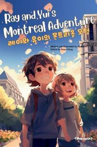 Bokomslag for "Ray and Yui's Montreal Adventure (??? ??? ???? ??)"