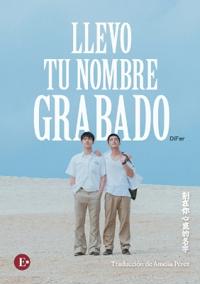 Llevo tu nombre grabado