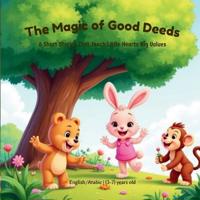 The Magic of Good Deeds