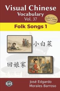 Visual Chinese Vocabulary Vol. 37