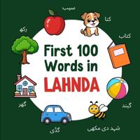 First 100 Words in Lahnda