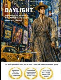 DAYLIGHT