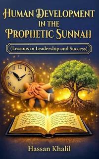 Human Development in the Prophetic Sunnah