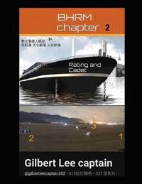 BHRM Chapter 2