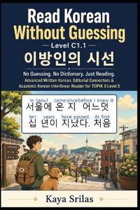 Read Korean Without Guessing - Level C1.1