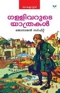 Gulliveris Travels