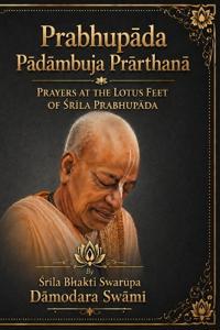 Prabhupāda Pādāmbuja Prārthanā