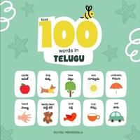 First 100 Words in Telugu