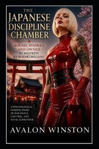 The Japanese Discipline Chamber