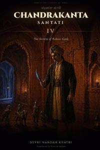 Chandrakanta Santati - IV