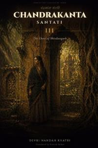 Chandrakanta Santati - III