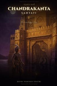 Chandrakanta Santati - I
