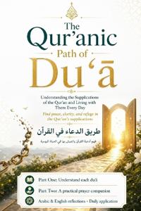 The Qur'anic Path of Duʿā - طريق الدعاء في القرآن