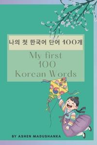 My First 100 Korean Words