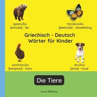 Griechisch - Deutsch Wörter für Kinder - Die Tiere
