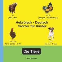 Hebräisch - Deutsch Wörter für Kinder - Die Tiere