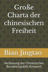 Große Charta der chinesischen Freiheit