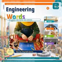 Engineering Words for Toddlers Ages 1-3