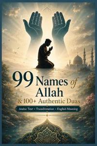 99 Names of Allah & 100+ Authentic Duas
