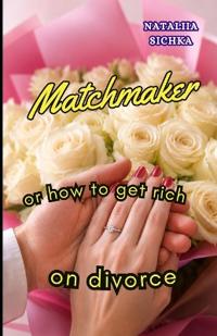 Matchmaker