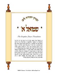 Samuel 1