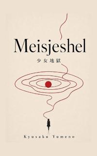 Meisjeshel