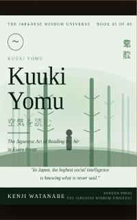 Kuuki Yomu