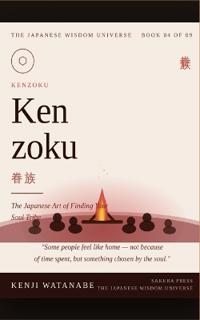 Kenzoku