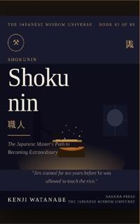 Shokunin
